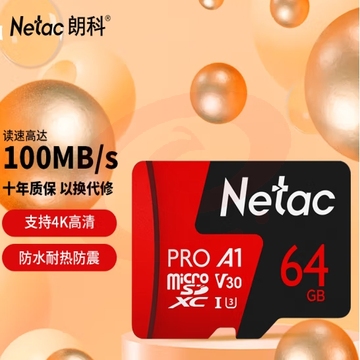 朗科（Netac）64GB TF（MicroSD）存储卡 A1 U3 V30 4K 高度耐用行车记录仪&监控摄像头内存卡 读速100MB/s P500