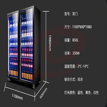 新飞（Frestec）大双门全屏酒水展示柜风冷柜冷藏冰箱商用 超市饮料啤酒保鲜冷柜冷饮茶叶陈列柜 超值款850LLC-1100M2WQJH