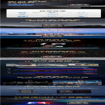大.png