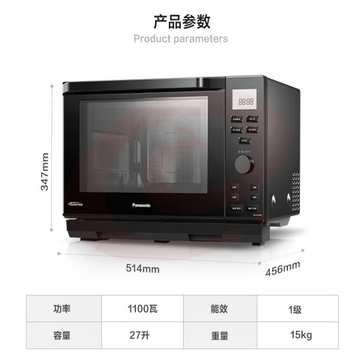 松下（Panasonic）蜂神系列NN-DS2000XPE 27升变频微波炉 微蒸烤炸一体机蜂巢顶聚热旋钮操作 六档智能变频