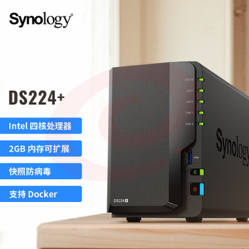 群晖（Synology）DS224+ 四核心 双盘位 NAS网络存储 私有云家庭相册文件存储共享 