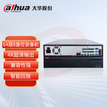 大华（dahua）监控录像机 64路8盘位4K高清刻录机 支持800万摄像头 NVR网络主机 DH-NVR808-64-HDS3/I 无硬盘 