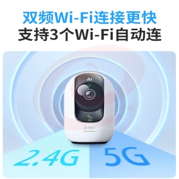 360家用监控摄像头智能摄像机3K云台版500万双频wifi超高清微光全彩双向通话8Max AI增强版