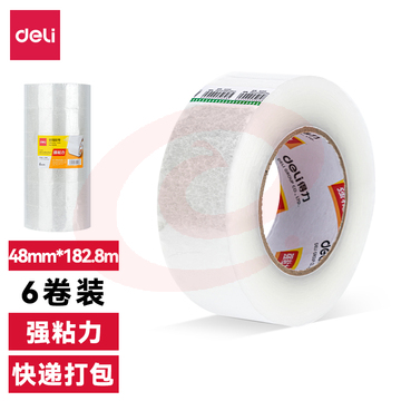 得力30208封箱胶带48mm*200y*50um(6卷/筒)(普透)