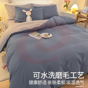 南极人（NanJiren）磨毛床上用品四件套 适用1.5米床 被套200*230cm