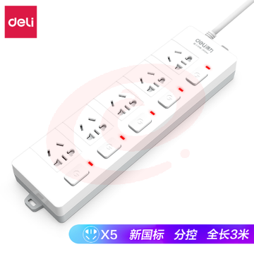 得力3998插座_5组_3米_PVC袋装(白)(只)