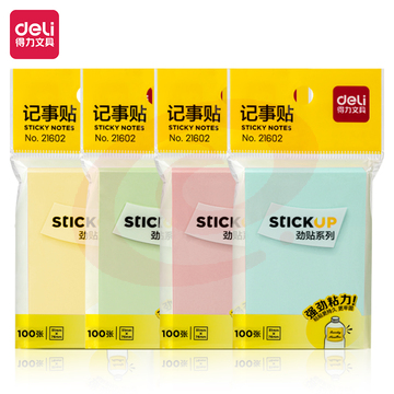 得力(deli) 21602记事贴(劲贴)(袋)