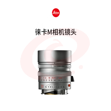 徕卡（Leica）M相机镜头 SUMMILUX-M 50mm f/1.4 ASPH. m10/m10r/m11 定焦镜头（银色）11892