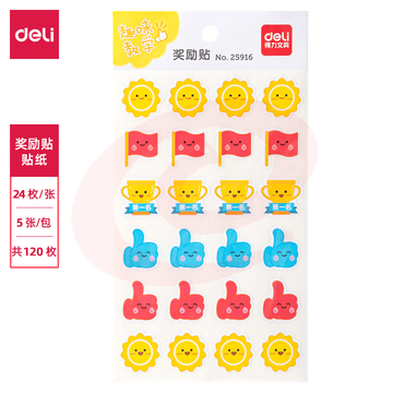 得力25916奖励贴(混)(袋)
