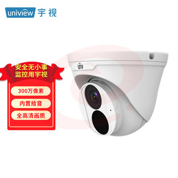 UNV宇视  GB-JD-B00L-IR3-F28-P-DT 300万像素红外拾音监控摄像头 商用全高清画质 防尘防雨  APP监控 POE供电【2.8mm焦段】