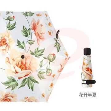 小魔遮阳晴雨伞五折防晒防紫外线太阳伞迷你便携小巧折叠胶囊伞可定制 XM-110