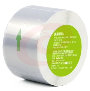 得印(befon)哑银pet标签纸 50mm*30mm*1000枚单排 亚银不干胶条码打印纸 防水贴纸 三防固定资产设备标签
