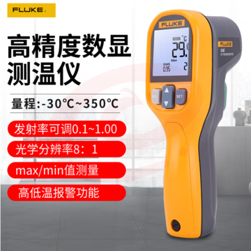 福禄克（FLUKE）FLUKE-59E红外线测温仪 工业高精度电子温度计 