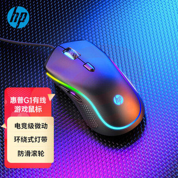 惠普（HP）G1有线鼠标L外设RGB灯效电竞鼠标宏编程 办公笔记本台式机电脑鼠标有线