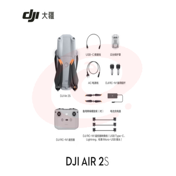 大疆DJI Air 2S  (DJI 带屏遥控器)无人机 官方标配