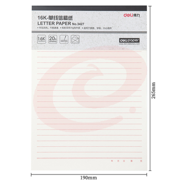 得力3427单线信稿纸-70g-266*190mm(本) 3本/盒 