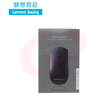 联想（Lenovo）百应M211无线鼠标 办公鼠标便携鼠标 