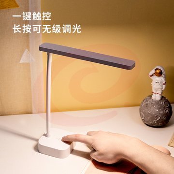 得力17856_LED台灯(白色)(台)
