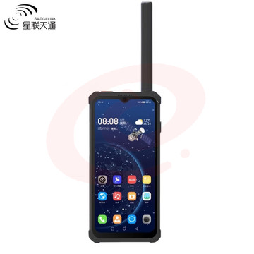 星联天通T950卫星电话【可代办卡】 5G全网通北斗/GPS定位导航