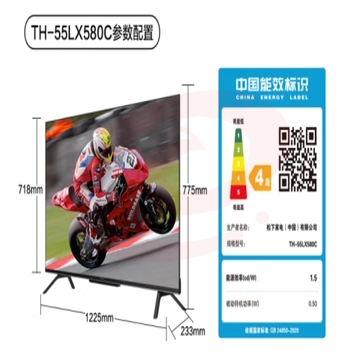 松下（Panasonic）电视LX580 55英寸 丽可彩4K 全面屏MEMC AI语音 开机无广告智能电视 TH-55LX580C