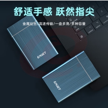 忆捷（EAGET）500G USB3.0移动硬盘G10 2.5英寸全金属文件数据备份存储安全高速防震蓝色