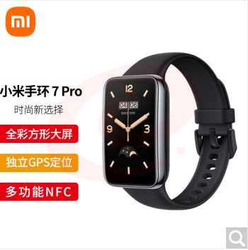 小米手环7 Pro 夜跃黑 智能手环 运动手环 独立 GPS 定位 117种运动模式 血氧饱和度监测 离线支付