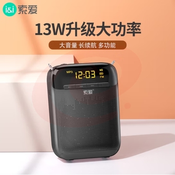 索爱（soaiy）S388小蜜蜂扩音器教师专用喇叭导游腰挂麦克风迷你便携式13W大音量喊话器讲课教学随身蓝牙音箱 黑