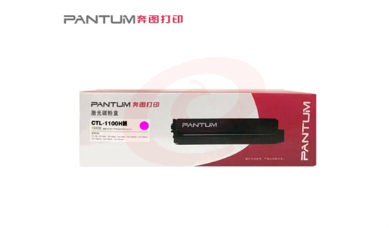 奔图/Pantum CTL-1100HM 硒鼓 红色 适用于奔图CP1100/CM1100系列  WLSZ06191119258407