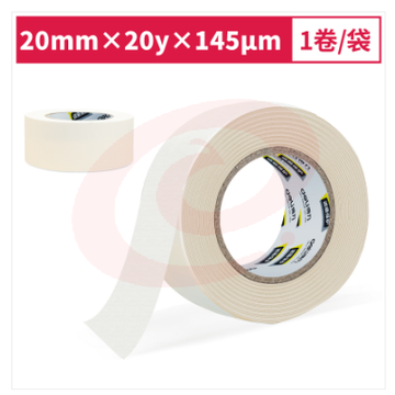 得力30663小卷芯美纹纸胶20mm*20y*145μm(白色)(1卷/袋)