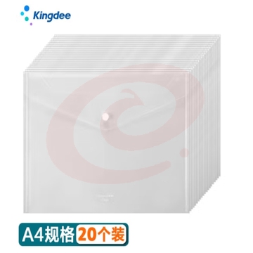 金蝶（kingdee）20只A4加厚透明文件袋按扣资料袋开学季必备学科分类书袋防水档案袋公文袋 财务票据收纳 W2006