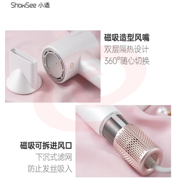 小适11万转高速马达吹风机家用风筒大功率/高浓度负离子护发/大风力速干降噪电吹风 云雾白 A18-W