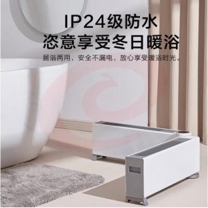 美的 Midea HDW22MV 石墨烯折叠踢脚线取暖器 2200W家用电暖器速热暖气片 4级防水