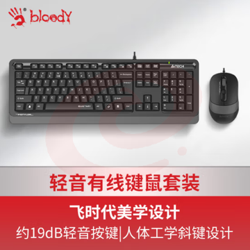 双飞燕（A4TECH）FS1010Q 有线键鼠套装 轻音 遂空灰
