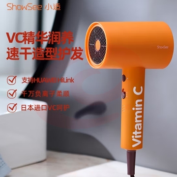 小适智能互联大功率家用负离子vc精华发膜电吹风机支持 VC-H100A 支持HUAWEI Hilink