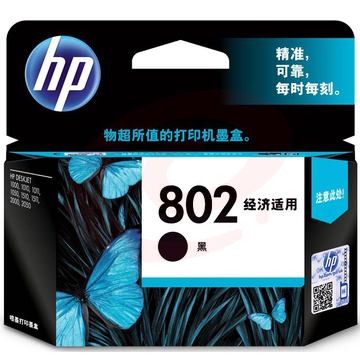 惠普(HP)CH561ZZ(802S)黑色墨盒（适用Officejet 5608 5609 5679）