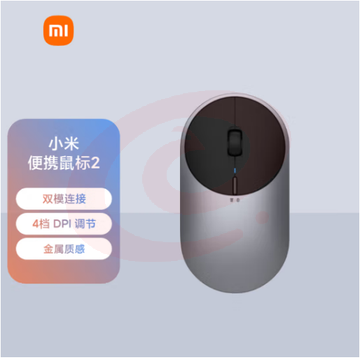 小米便携鼠标2 深空灰色 4档DPI调节 金属质感 双模连接 轻薄圆润 笔记本办公 无线鼠标