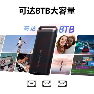 三星（SAMSUNG）8TB Type-c USB 3.2 移动固态硬盘（PSSD）T5 EVO 星耀黑 多设备兼容性能稳定