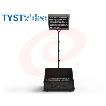 天影视通 TY-2290会议型演讲主持提词器 TY-2290,VGA接口