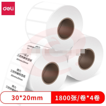 得力（deli）30*20mm双防热敏标签打印纸 电子面单标签不干胶打印纸电子称条码纸 4卷(1800张*卷)12305