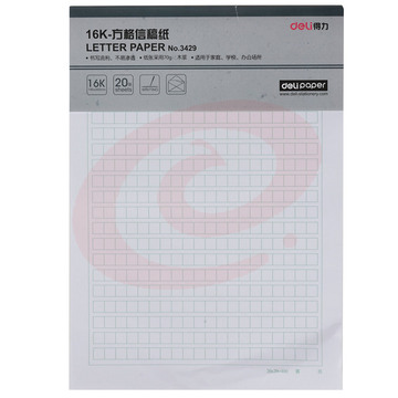 得力3429方格信稿纸-70g-266*190mm(本) 3本/盒 