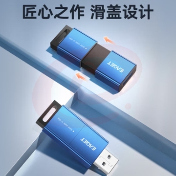 忆捷（EAGET）1TB USB3.2 Gen2 SU12高速固态U盘大容量商务办公优选车载优盘 su12 1T