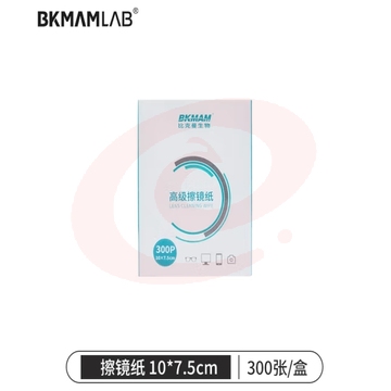 比克曼生物 擦镜纸实验室眼镜相机显微镜用镜头纸镜片屏幕擦拭清洁纸【擦镜纸】10*7.5cm300张/盒 1盒