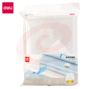 得力（deli）14921真空压缩袋(白)(包)