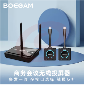 宝疆(BOEGAM)办公会议无线投屏器 XS200 远距离运输器  