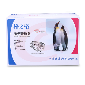 格之格/G&G NT-PH192C 碳粉盒黑色 适用于HP;M435nw;M701;M706