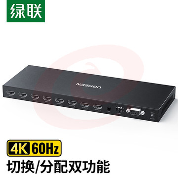 绿联 CM289 HDMI2.0矩阵四进四出切换器分配器 4K高清视频切屏器笔记本电脑机顶盒接电视投影仪 70436  