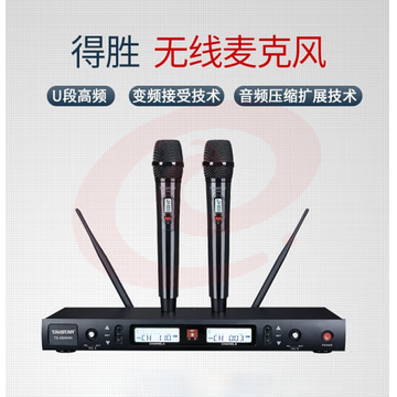 得胜（TAKSTAR） TS-8808HH无线话筒一拖二家用KTV会议唱歌舞台婚庆主持U段无线麦克风 黑色标配 