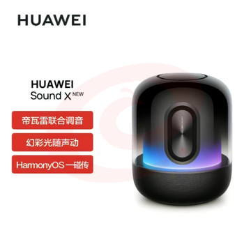 华为华为Sound X New 蓝牙音箱家用桌面电脑音响 无线立体声帝瓦雷调音 频幻彩灯效智能音响重低音炮