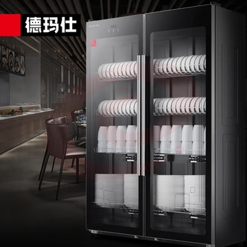 德玛仕消毒柜商用 双开门立式大容量 酒店餐厅饭店餐具茶杯碗柜 83cm款不锈钢层架XDZ500-F3