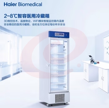 海尔（Haier）2-8℃药品冷藏箱阴凉柜实验室医院药店医药品柜试剂保鲜冷藏柜展示柜风冷无霜冰柜卫生院疫苗冰箱 HYC-410 (HYC-390升级款)